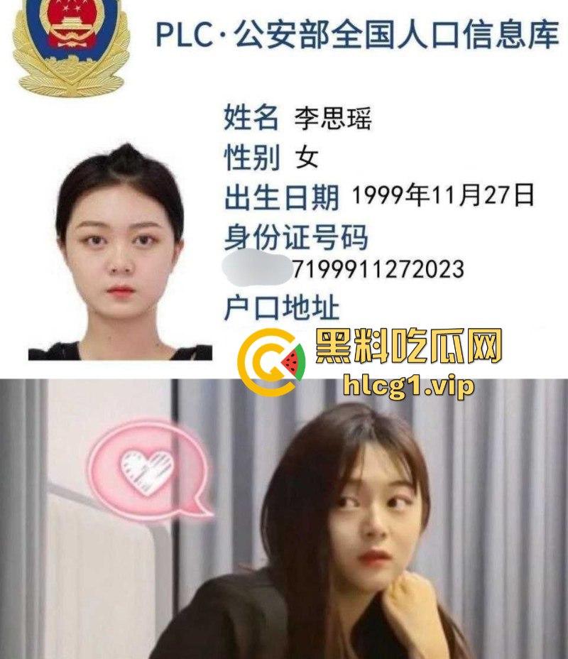 叛逆校花逆袭成人气外围!直接开盒【李思瑶】 真想不到以这种方式认识你!-1