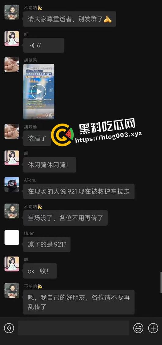 广东白云五线摩友聚会车祸现场 摩托车电摩迎面相撞  人和车都撞碎了 希望人有事！-7