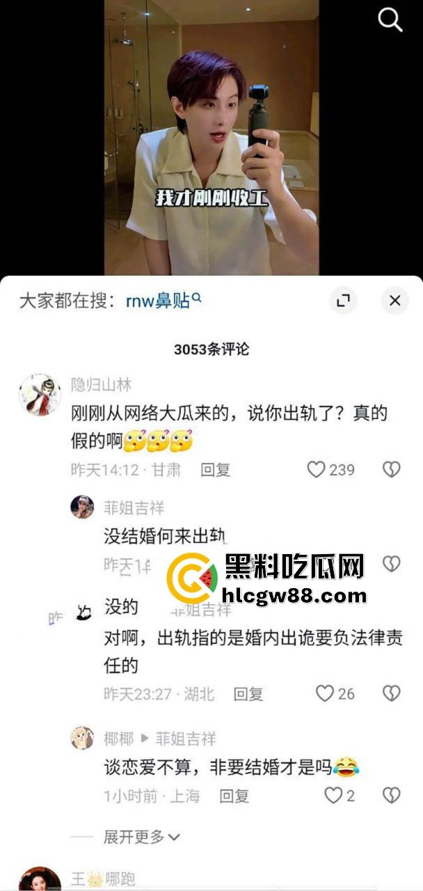 于正短剧顶流【何健麒】塌房.帅气霸总变出轨渣男，床照聊天记录露骚逼本质，榜一大姐15万打赏喂了狗！-5