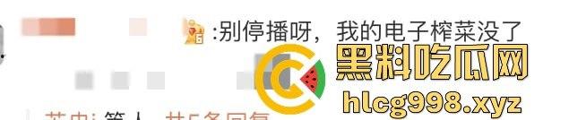 听泉鉴宝突然停播！资本整活儿还是炫富翻车？网友哭诉：电子榨菜没了，我的腿也没了！-5