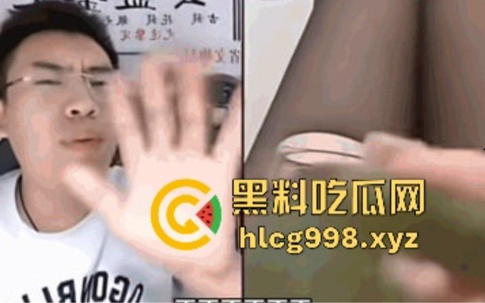 听泉鉴宝突然停播！资本整活儿还是炫富翻车？网友哭诉：电子榨菜没了，我的腿也没了！-18