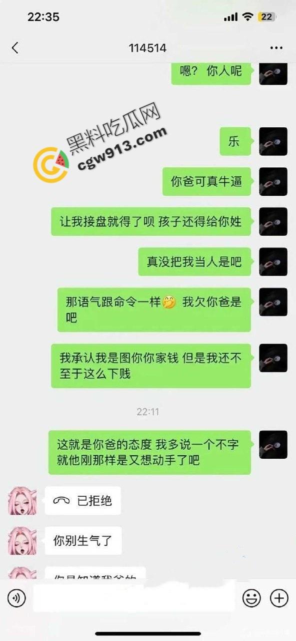 四川逆天00后前女友赵文丽约炮怀孕后找前男友接盘！男友怒曝骚逼约炮视频，引发全网热议-3