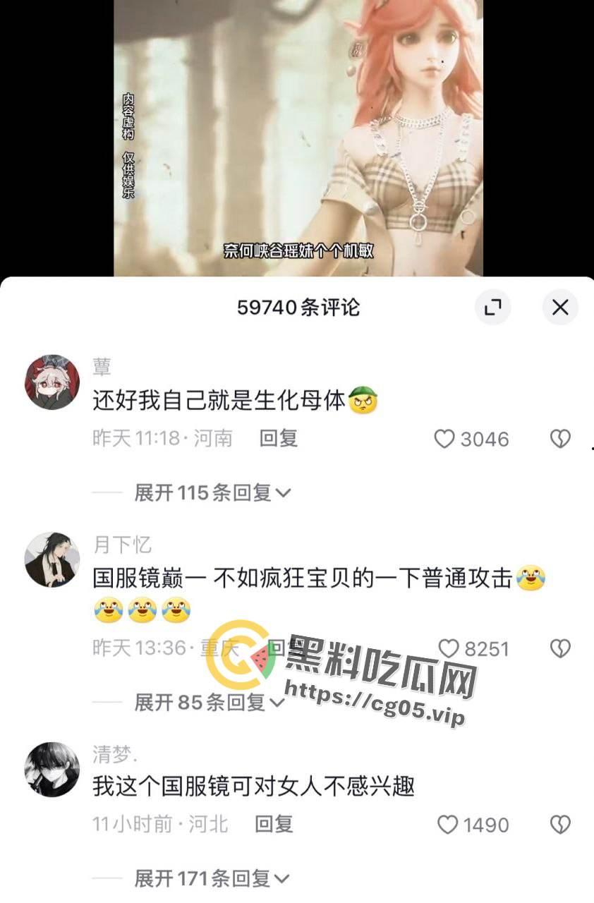 国服镜被生化母体线下单杀！梅庞艾四大毒王全部中招  无论多少次的移形换影 也躲不掉你的普通攻击-4