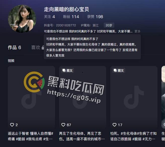 国服镜被生化母体线下单杀！梅庞艾四大毒王全部中招  无论多少次的移形换影 也躲不掉你的普通攻击-5