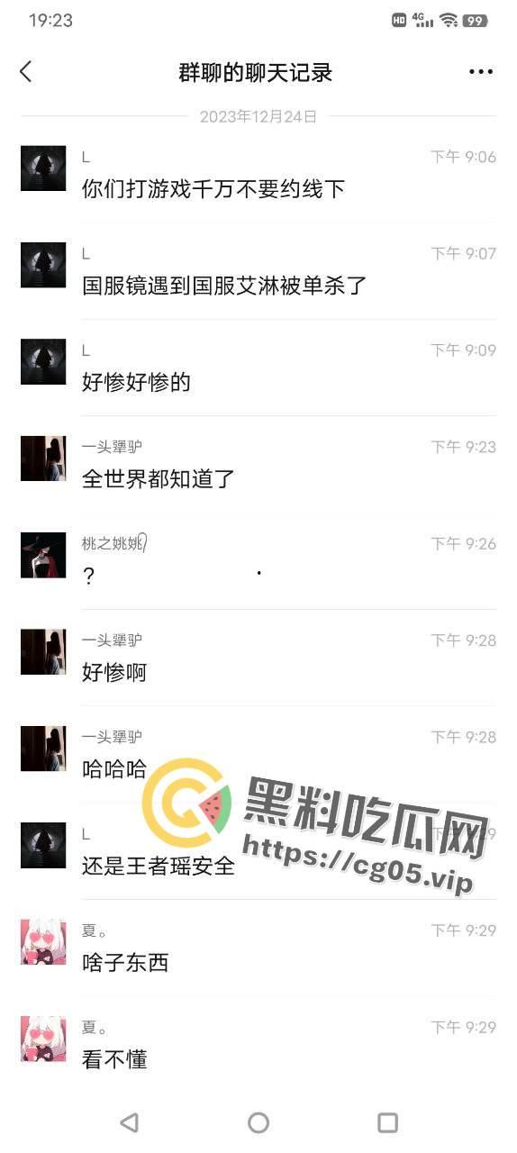 国服镜被生化母体线下单杀！梅庞艾四大毒王全部中招  无论多少次的移形换影 也躲不掉你的普通攻击-7