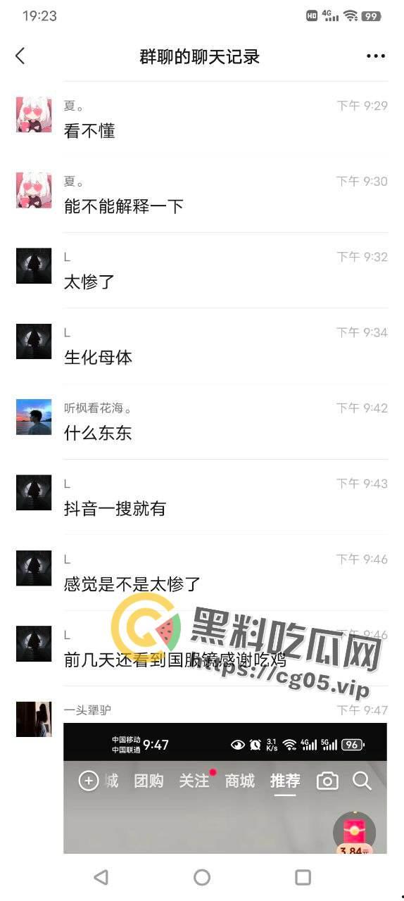 国服镜被生化母体线下单杀！梅庞艾四大毒王全部中招  无论多少次的移形换影 也躲不掉你的普通攻击-8