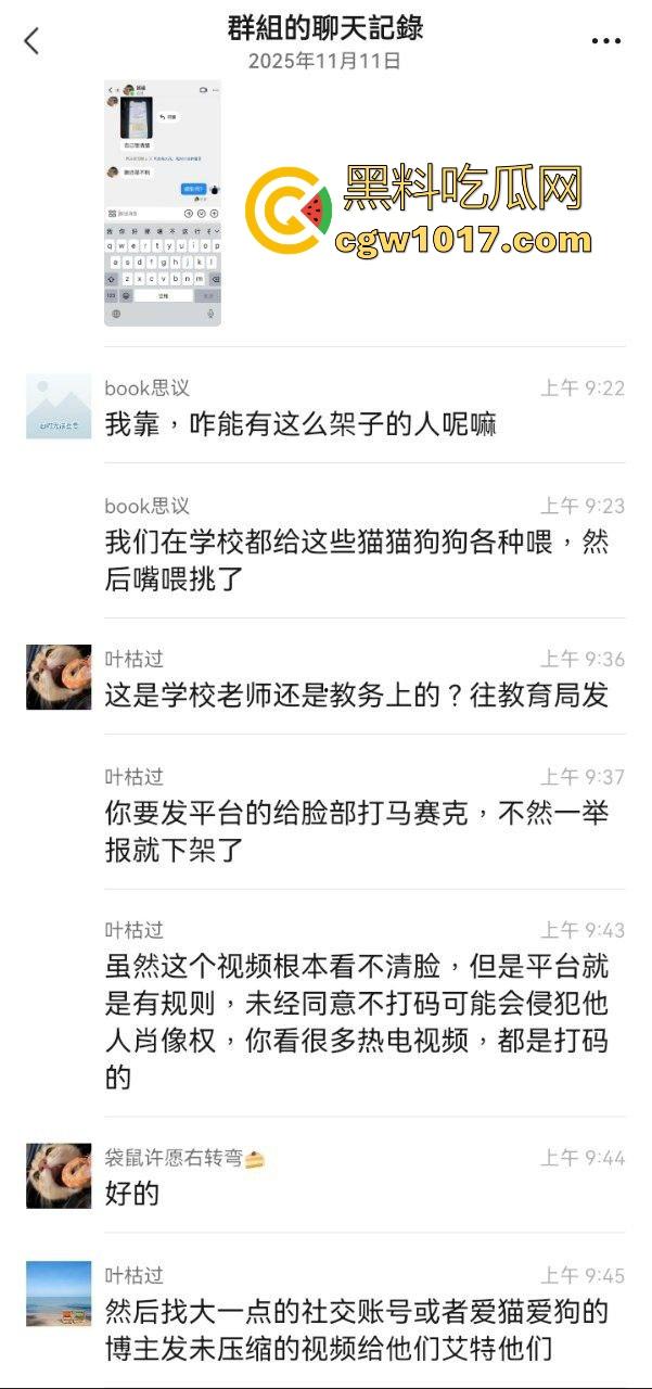 甘肃财贸职业学院学生虐狗事件曝光！把流浪小狗放到垃圾桶李用棍子猛捅，学生抖音扩散，多个账号被封禁！-2