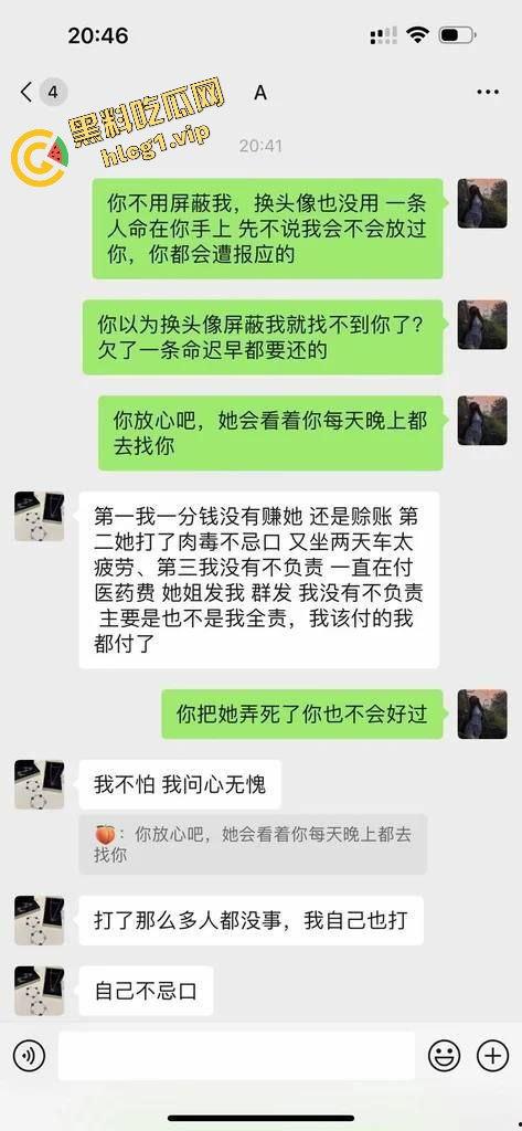 每个人体质不一样！瘦脸医美针害死人！肉毒整容 那女的 变 那女神！-7