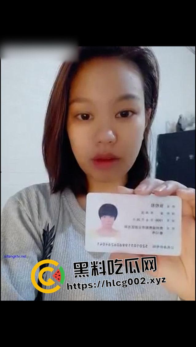 裸贷合集！小姐姐们拿着身份证抠逼  美妙的身体为了钱蠕动 为什么裸贷都是年轻妹妹呢-6