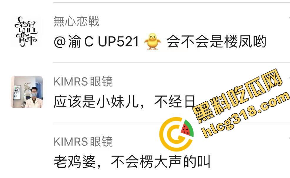 潍坊住户天天叫小姐，夜夜啪啪震天响，大半夜高潮惨叫像杀人，住户忍无可忍拍视频发物业群！-1