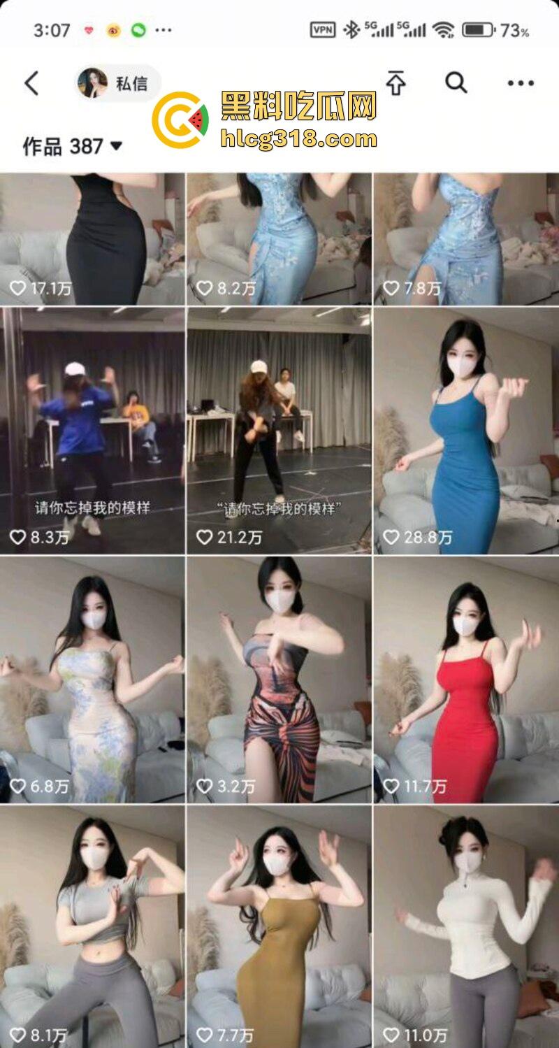 抖音极品网红【mini蛋儿】付费视频曝光，顶级性感尤物，巨乳翘臀热辣骚舞，蛇蝎腰扭得勾人心魂!-2