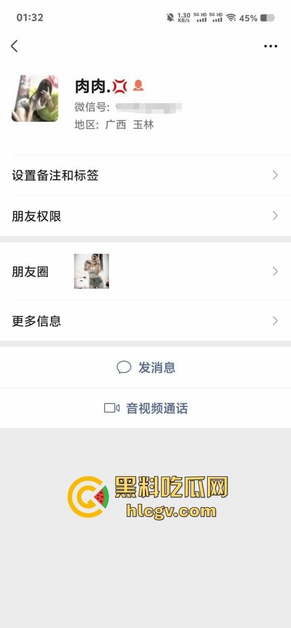 快手『万人呐喊平姨』连40块都骗！瓜友为打炮视频上钩，结果连一包烟钱都被骗走，真是个臭要饭的骚货！-3
