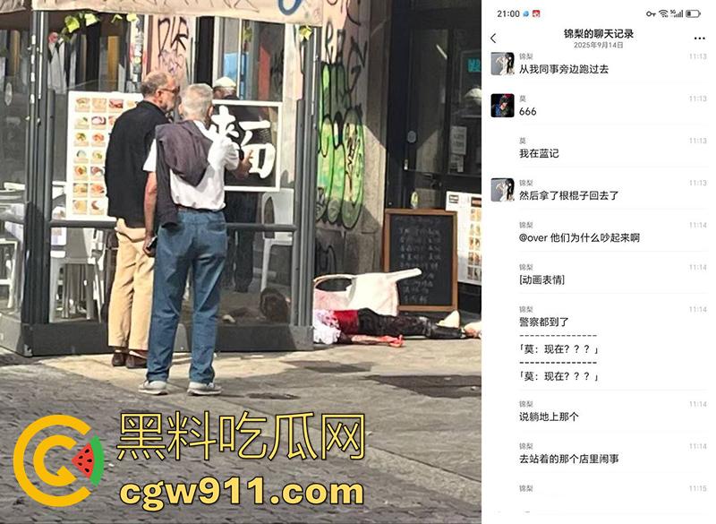 在国外最大的危险就是同胞，意大利米兰华人街，36岁华人男子早同胞砍杀，目前仍在全力抢救！-2
