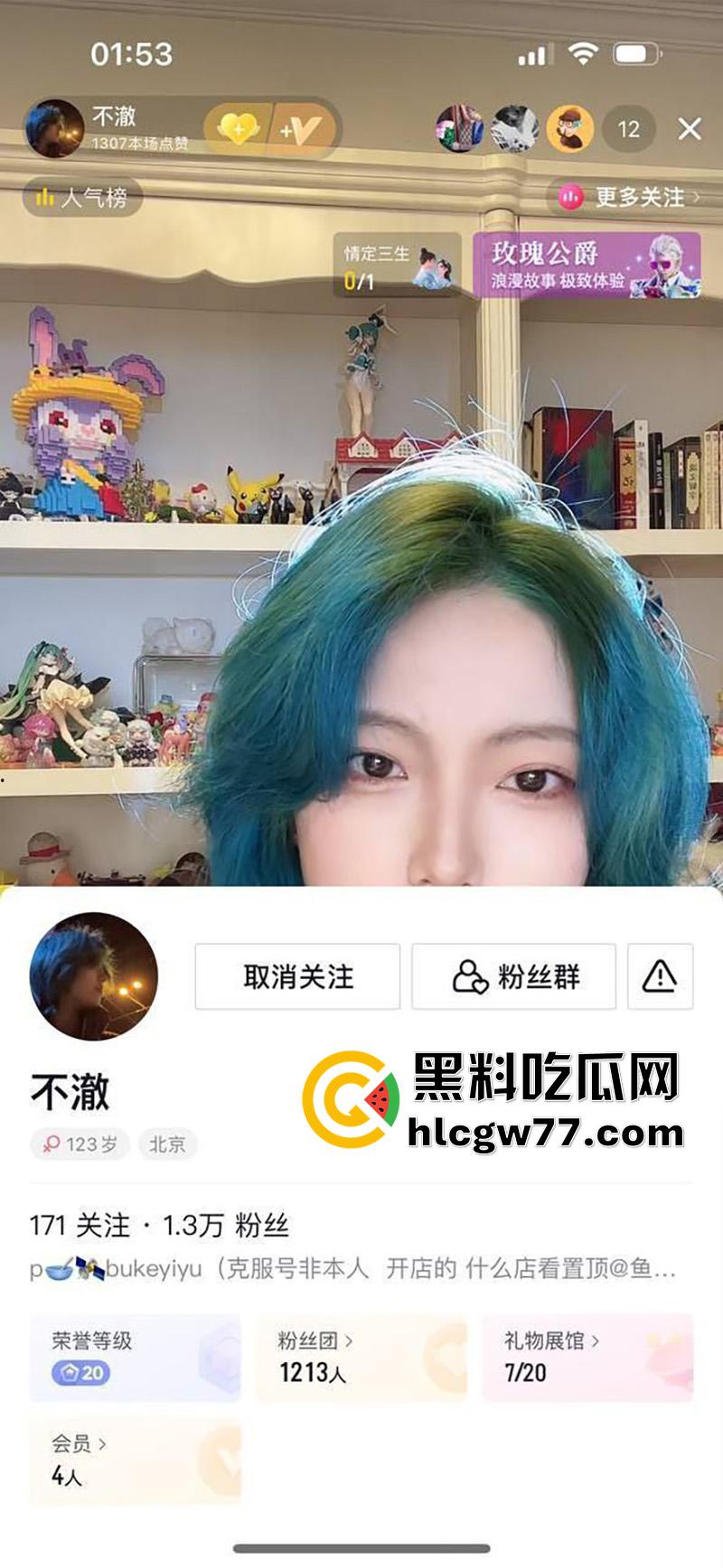 抖音气质网红【不澈】，高颜值极品尤物，被爆出给金主口交视频，眼神淫荡的都拉丝了！-1