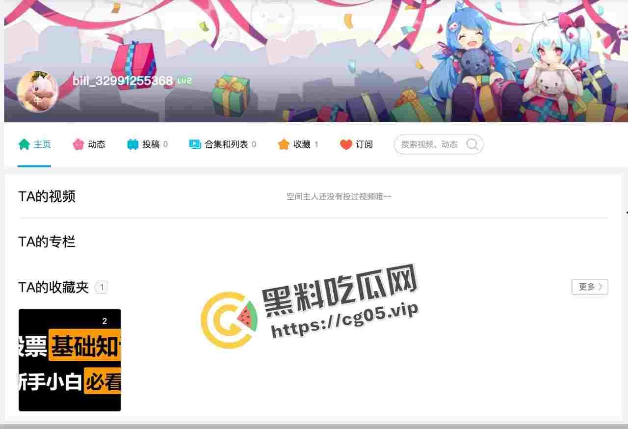 b站 大学生up主 错传私密视频 目前已经下架全部视频  女大学生的屁股就是嫩啊 馒头逼能掐出水 3v合1-1