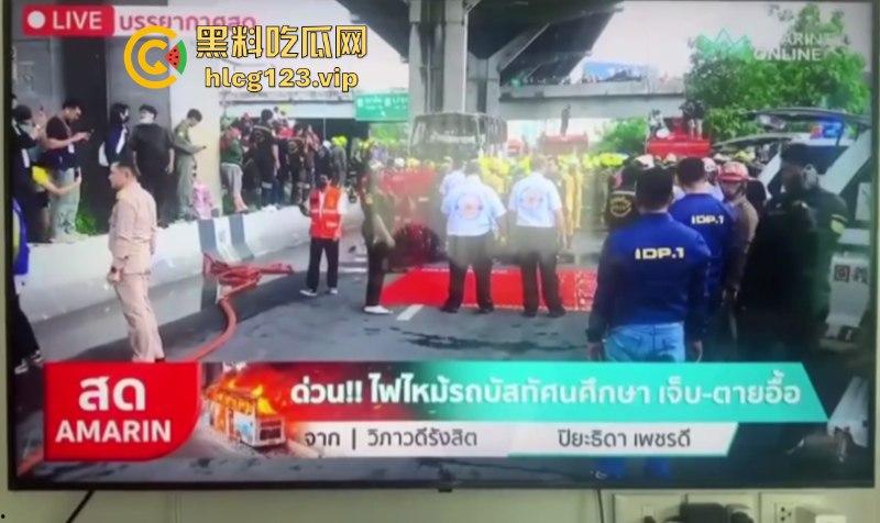 “闻者伤心 看着落泪”泰国幼儿园校车大火！25人恐成焦尸总理哭泣-5