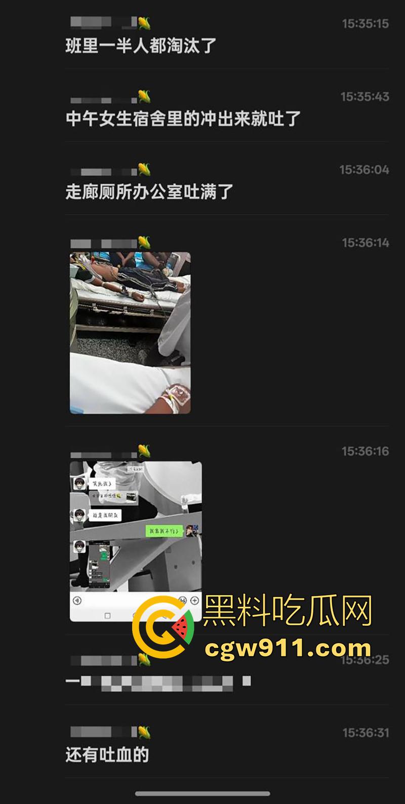 独裁的学校黑心的食堂,山东省济宁市朝阳育才中学,名学生在午餐后食物中毒,却被学校要求删帖?-1