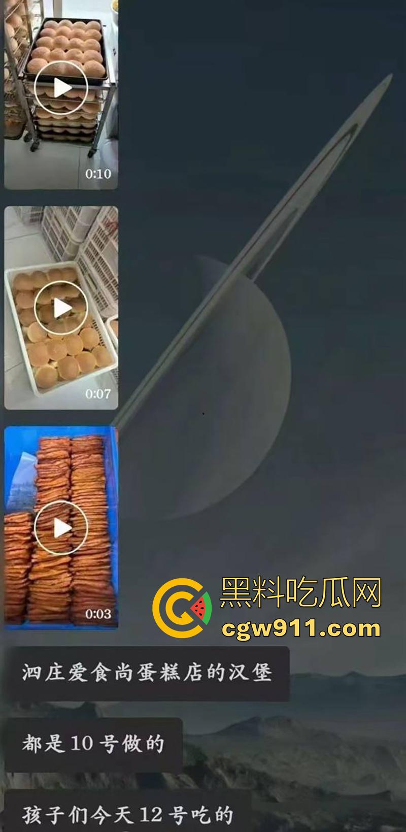 独裁的学校黑心的食堂,山东省济宁市朝阳育才中学,名学生在午餐后食物中毒,却被学校要求删帖?-2