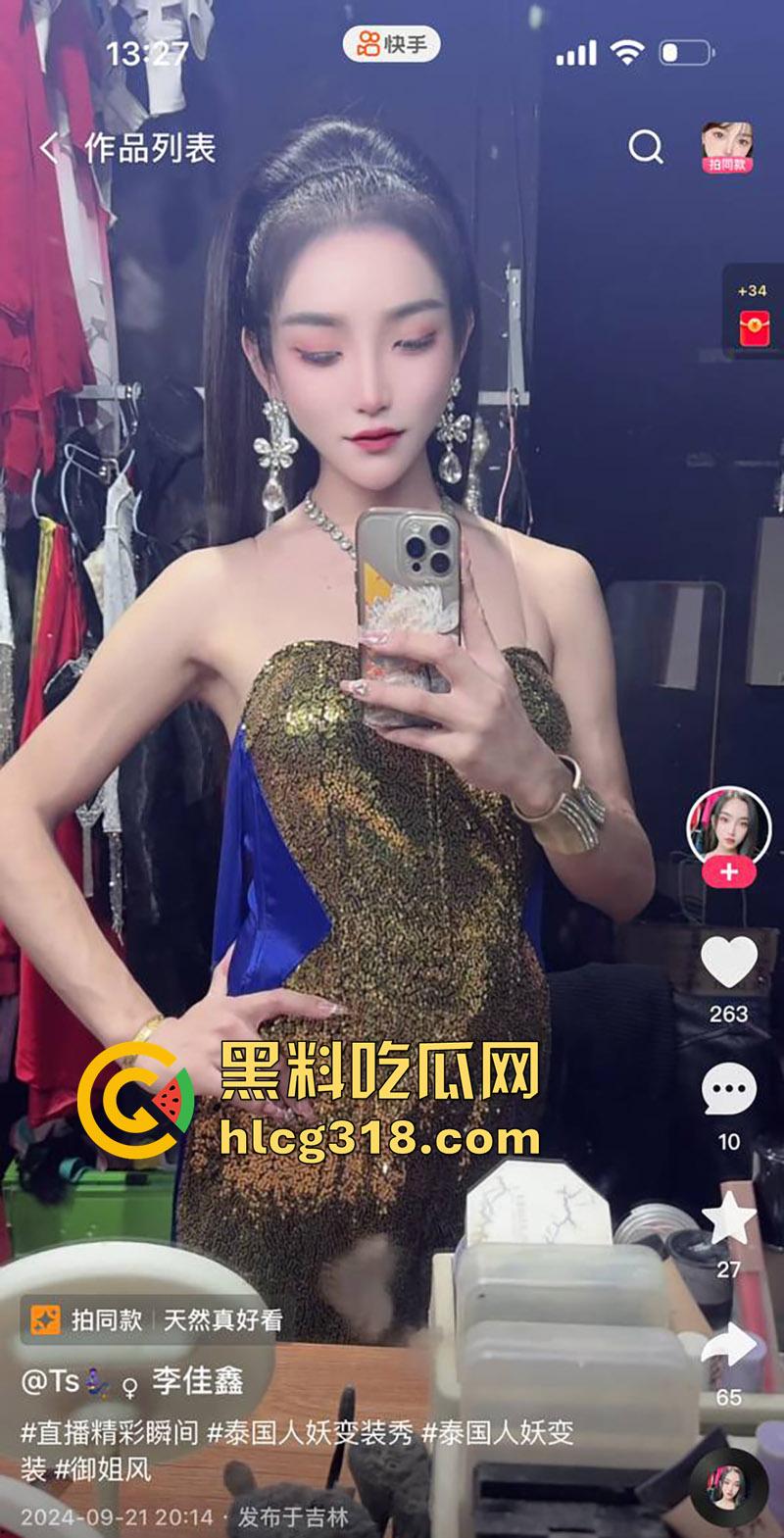 吉林顶级ts尤物【李佳鑫】，高颜值细腰长腿骚货，经常夜场演出穿着诱人，约炮大哥爆操菊花！-6