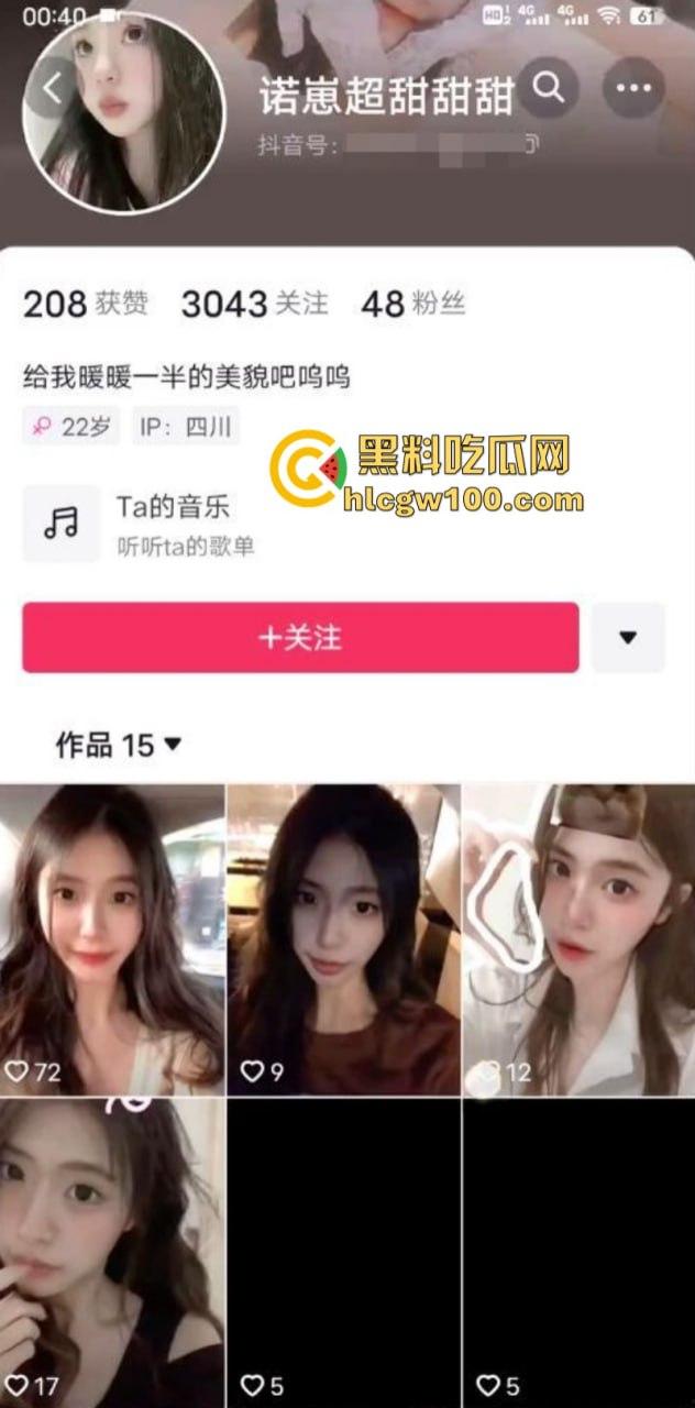 四川西南航空职业学院【尤梓潼】约炮软件免费送逼翻车 真实身份被曝抖音被扒 口交啪啪视频独家流泄-1