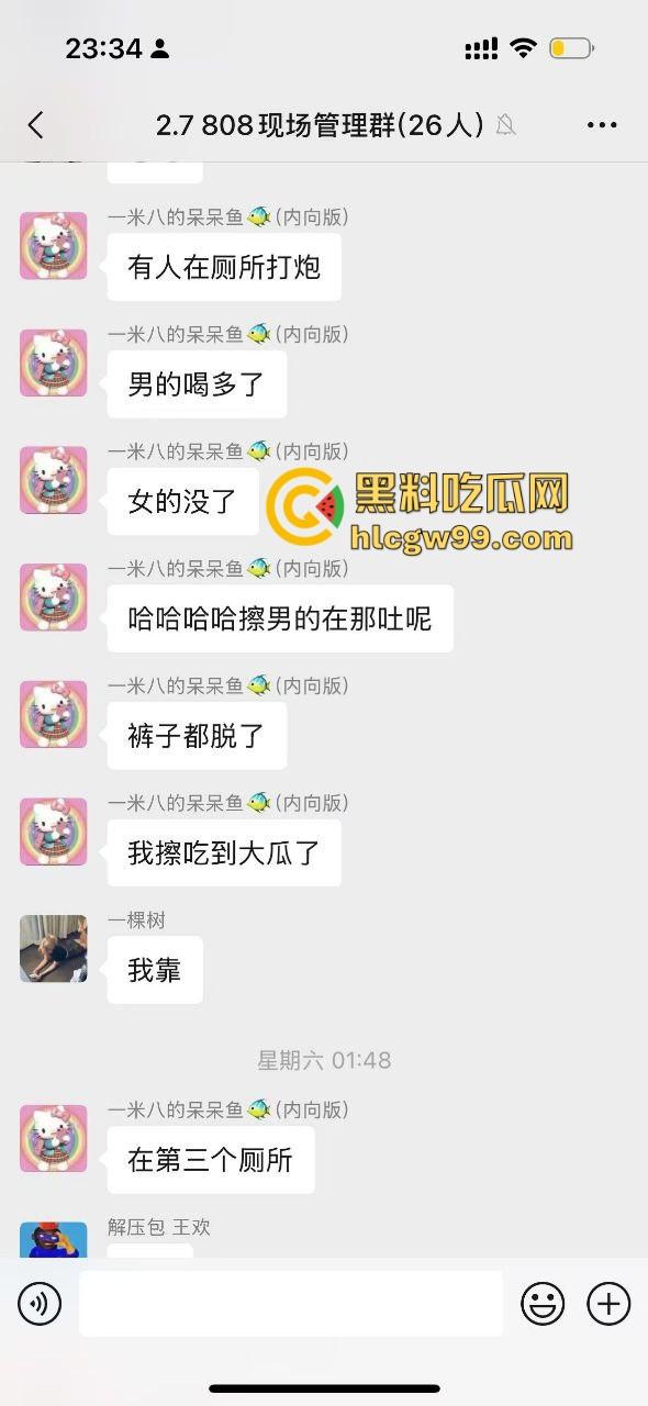 石家庄YOLO酒馆到底有多疯？50v50群架斗殴互砸酒瓶不算啥，厕所里直接开炮，这群小屁孩是疯了吧？-2