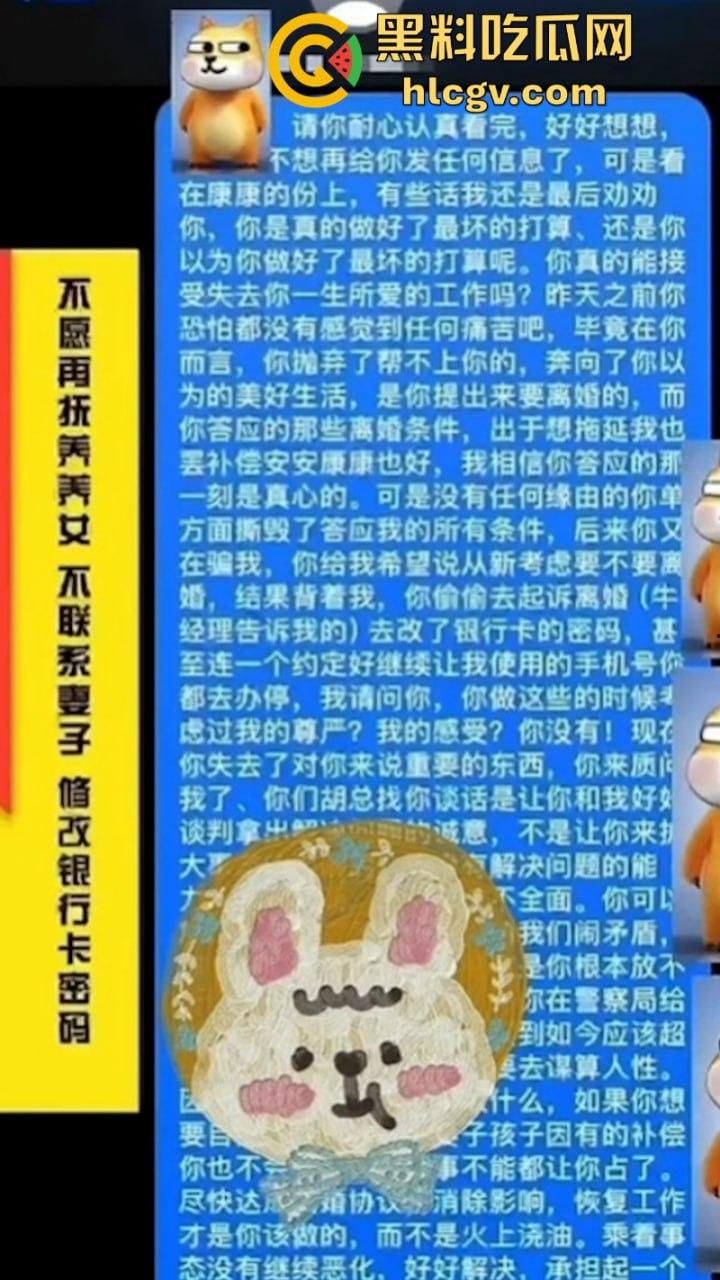 南航新疆分公司机长【郑雪磊】出轨女乘务员且抛妻弃子 出轨视频被曝光！-8