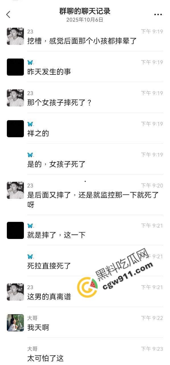 家庭惨剧：再婚男子狰狞面孔摔死继女，冷血安排亲子回避，家庭纷争引爆血案！-3