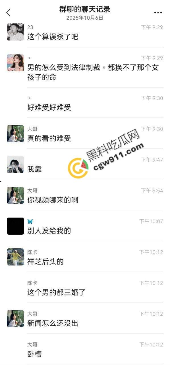 家庭惨剧：再婚男子狰狞面孔摔死继女，冷血安排亲子回避，家庭纷争引爆血案！-4