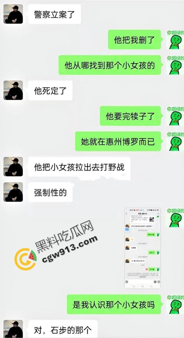 惠州机车圈爆出大丑闻，精神小伙强行与小仙女进行深入交流，小仙女报警令圈子震惊！-8