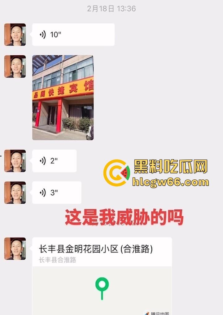 河南固始29岁少妇【燕儿爷】直播自爆瞒着丈夫和公公乱伦 染上性病后竟然惨被家暴 这也是相当的炸裂啊！-6