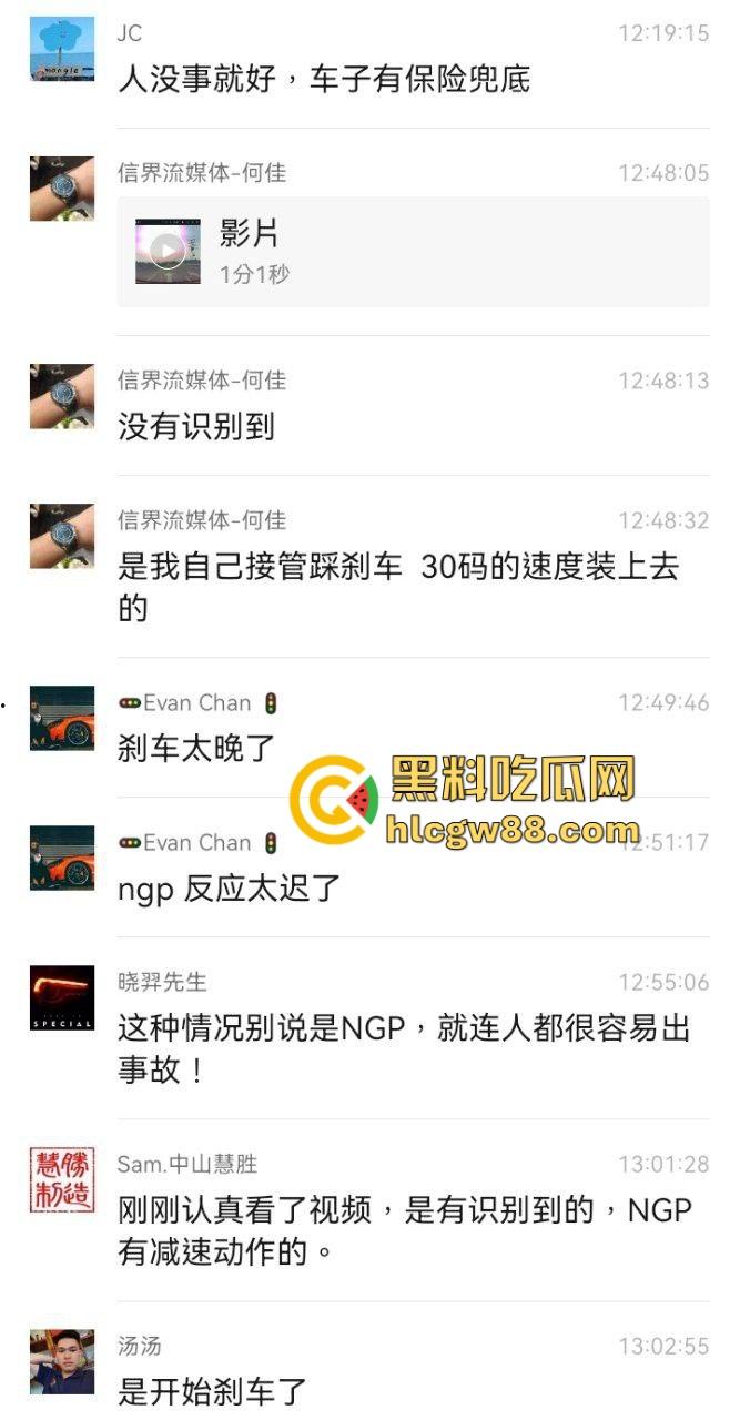 广东小鹏智驾直接失智，高速接管30码直接撞上故障车，气囊都不弹，NGP一夜变NG死？-4