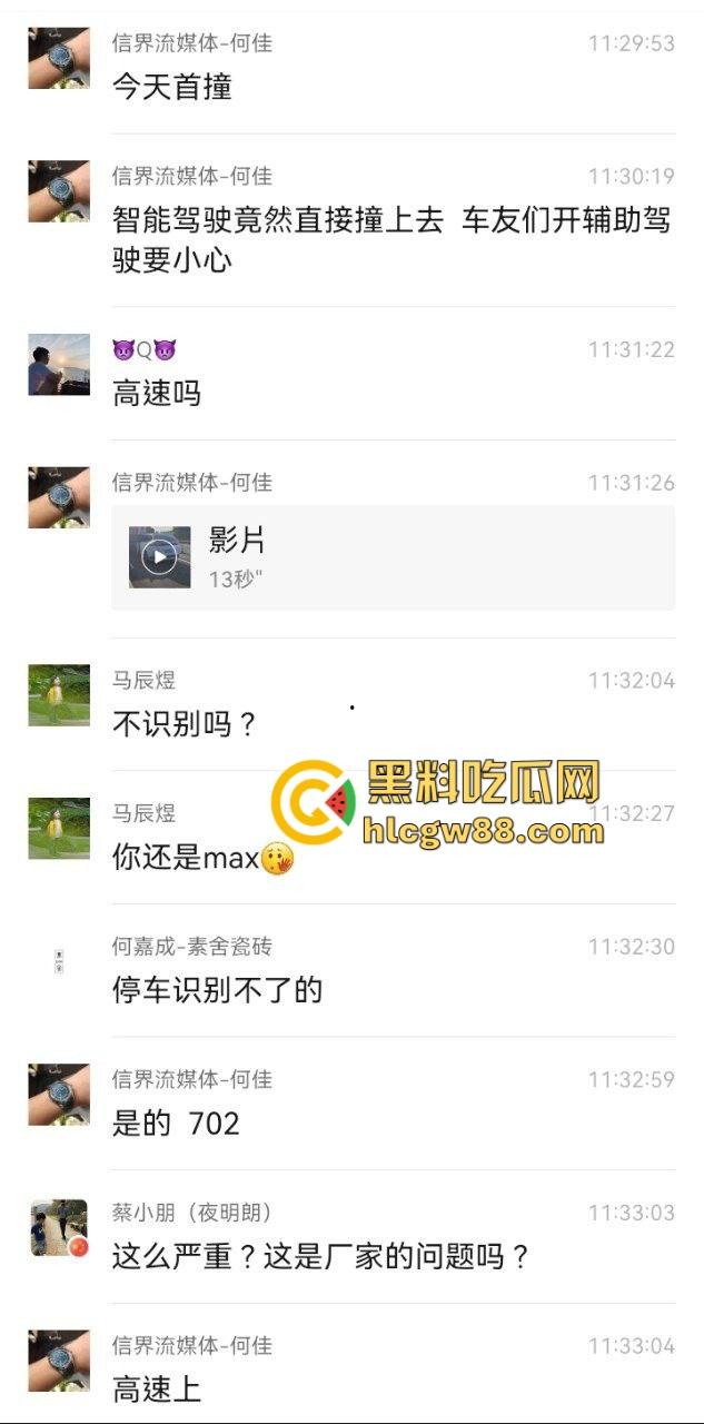 广东小鹏智驾直接失智，高速接管30码直接撞上故障车，气囊都不弹，NGP一夜变NG死？-5