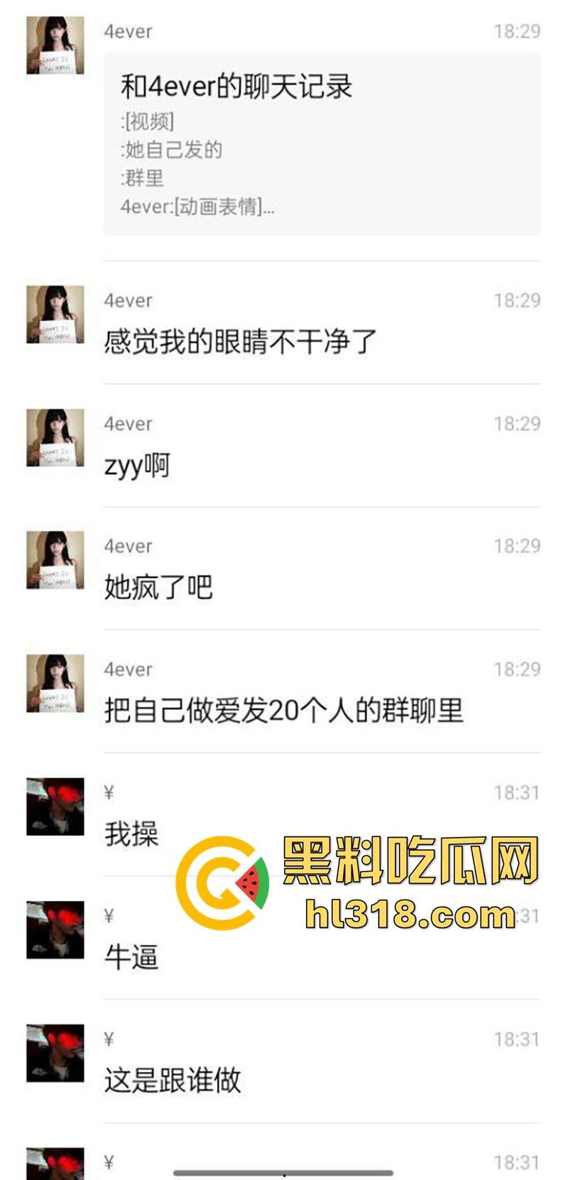 莆田快手长腿母狗【吐泡泡】，身材超赞的反差骚逼，醉酒喝多后，将做爱视频发送20多个群，只为找爸爸操自己！-1