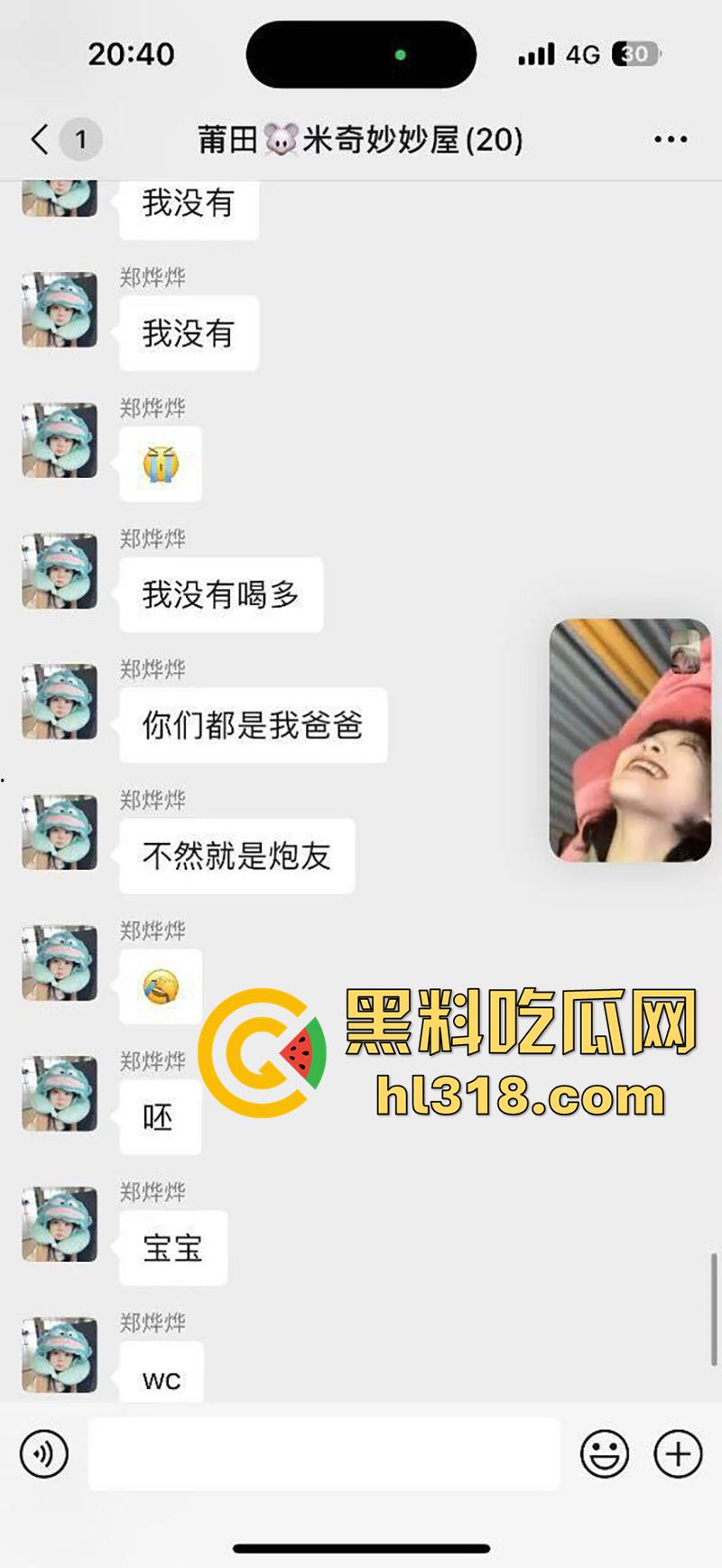 莆田快手长腿母狗【吐泡泡】，身材超赞的反差骚逼，醉酒喝多后，将做爱视频发送20多个群，只为找爸爸操自己！-4