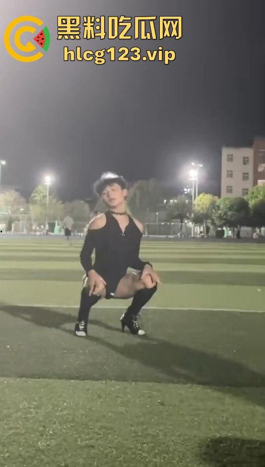 贵州铜仁男大骚0穿高跟引爆操场！大跳骚舞找主人，抖音粉丝蹭蹭涨，学校警告挡不住骚气外露！-12