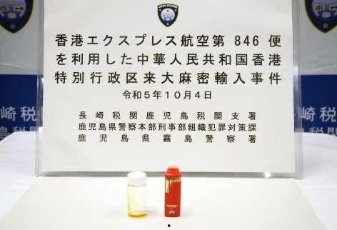 31岁港女舞蹈导师 江宝莹 携带‘液体大麻’入境鹿儿岛被捕！被网友起底 咸湿发骚影片 只不过是个沉迷毒品的骚货-2
