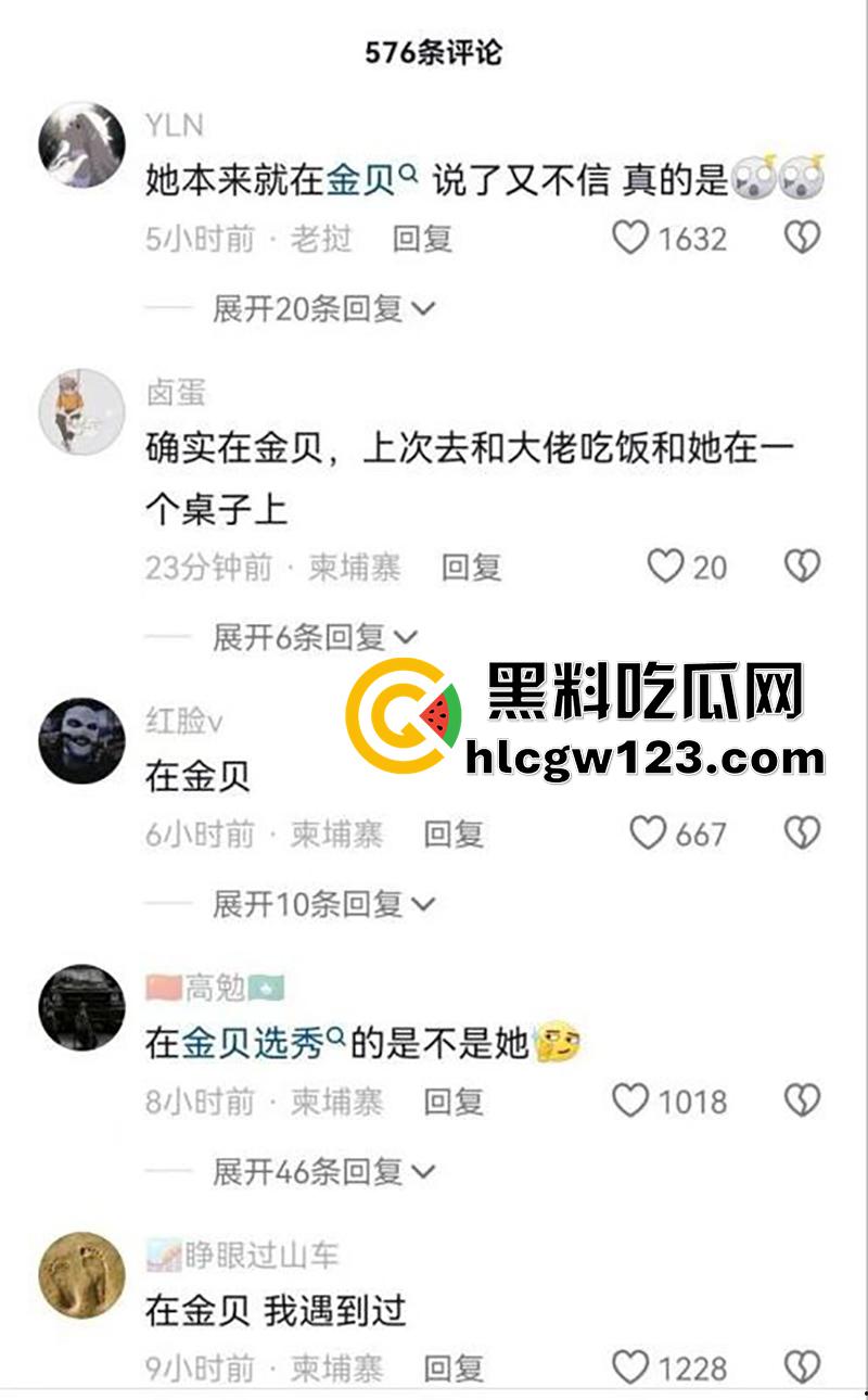 百万网红【雅典娜liya】被确认还活着，在柬埔寨西港金贝娱乐夜总会，66号就是她，应该是被控制了！-3