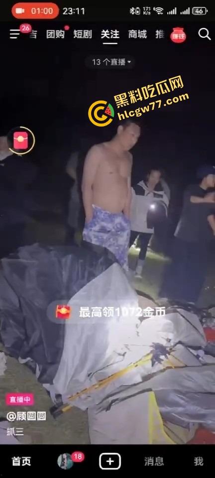 海边直播捉奸炸锅，原配怒抓小三『Mola_吉妹』我老公18cm，你不是爱插？今天我直播让你爽到尿！-9