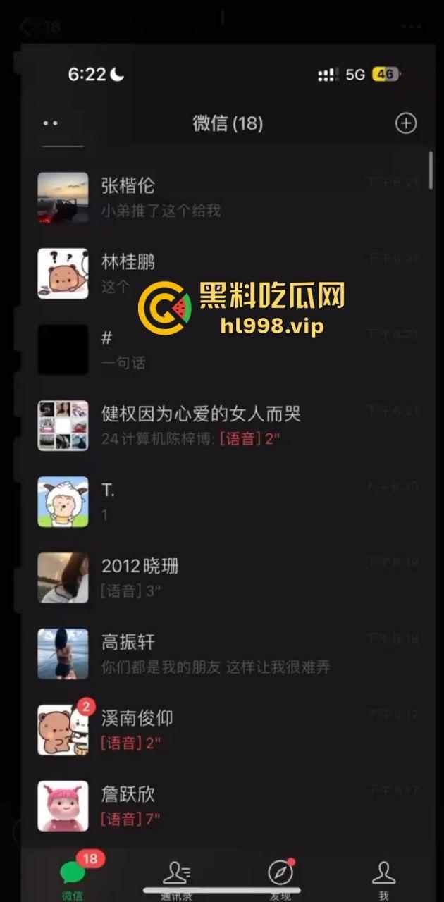 澄海职校精神小妹校内霸凌，收小太妹当马仔，学校里收保护费，谁不给钱就干谁！-1