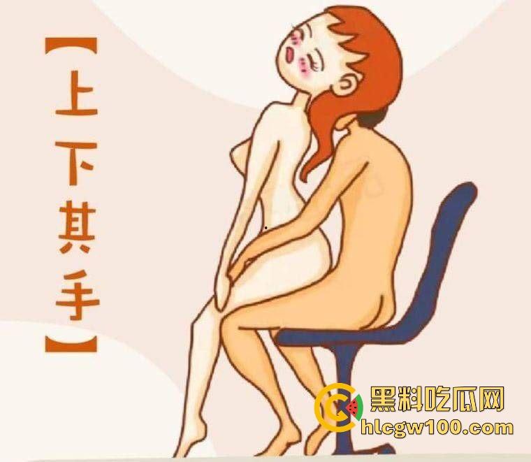 性爱姿势大课堂限时开讲，上下其手老树盘根、貂蝉拜月全程教学，解锁凳子激流勇进 瑜伽球女神桥，让床上动作美到飞起！-1