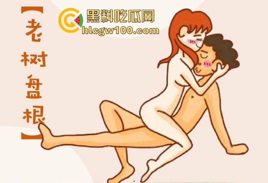 性爱姿势大课堂限时开讲，上下其手老树盘根、貂蝉拜月全程教学，解锁凳子激流勇进 瑜伽球女神桥，让床上动作美到飞起！-2