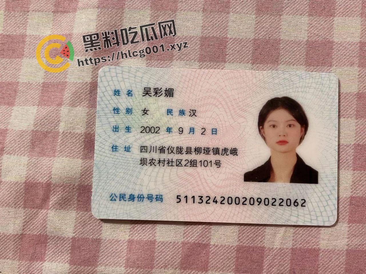 山东商务职业学院反差母狗【吴彩媚】02年幼师 背着男朋友找主人做母狗 露出 炮机 举牌认证 实名曝光-1