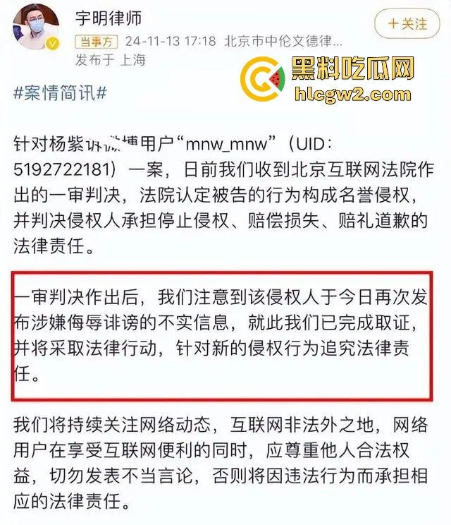 微博爆料家有儿女童星【杨紫】出轨密会栩栩华CEO【冯楚轩】 不是吧杨紫口味这么差的吗？黑料网独家爆料！-15