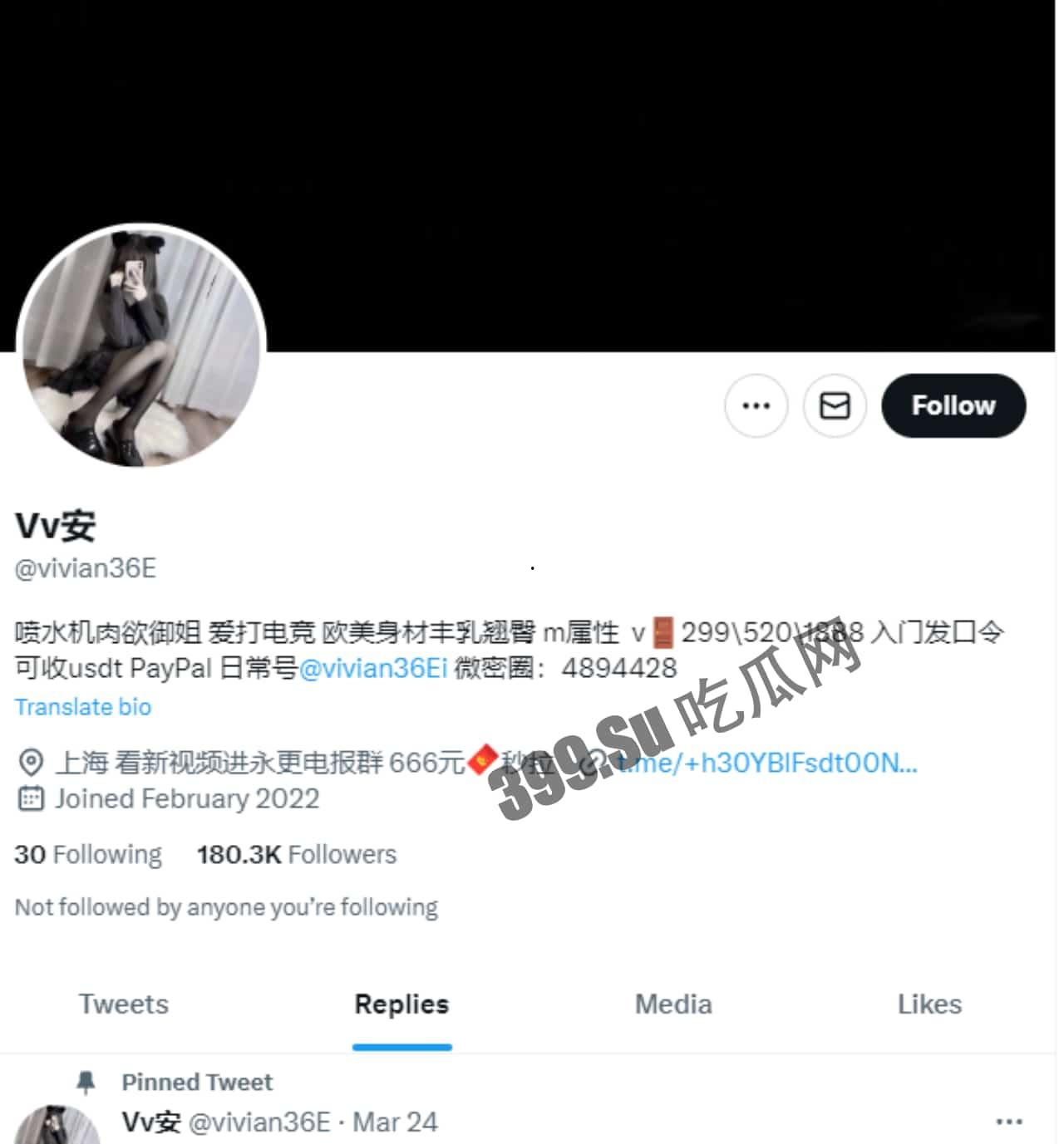 #福利姬 水手服美少女 #推特 #薇薇安 圆润翘臀骑乘阳具 #高潮 流下一滩淫汁-4