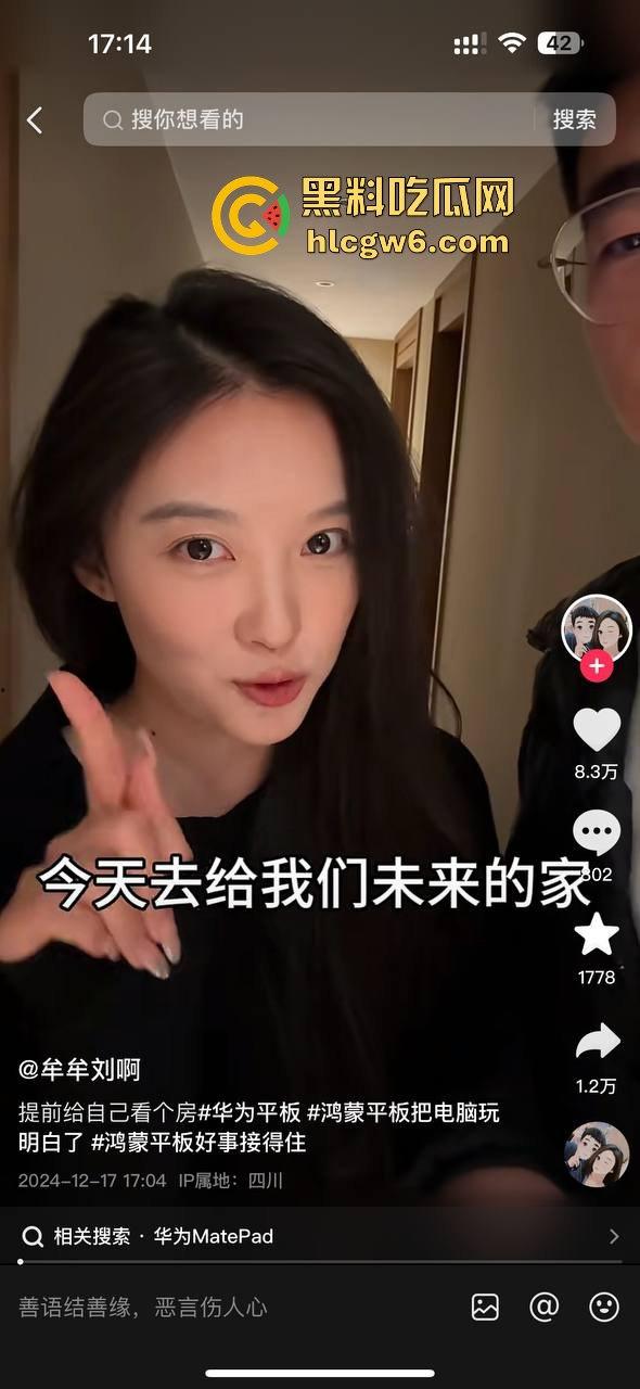 重榜黑料流出！！抖音600w粉丝网红【牟牟刘啊】早期自慰视频被渣男曝光，奶头还是粉色的。-4