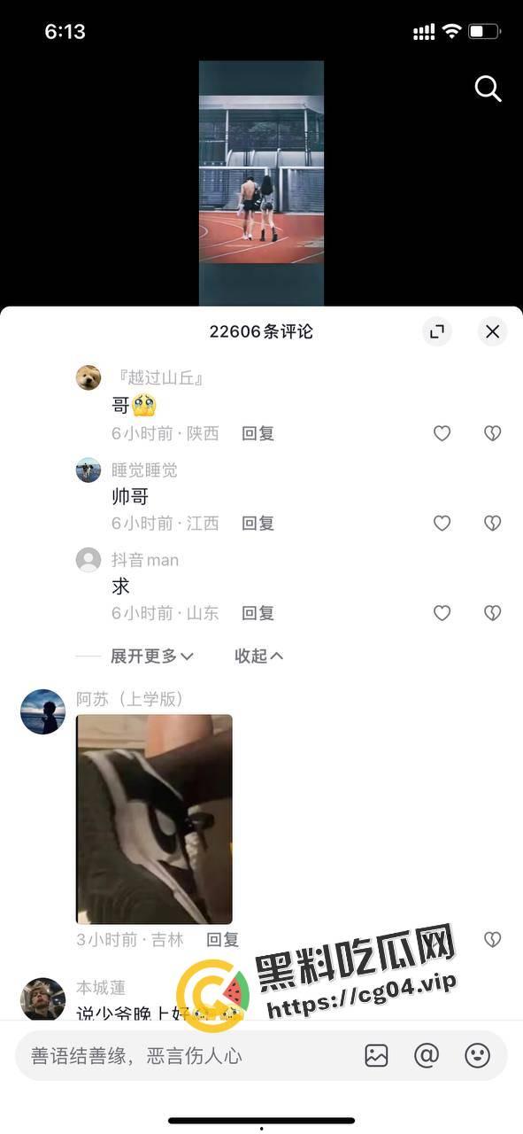 长青大学体育生事件  抖音热搜 体育生把艺术生干到抽搐 男女搭配 干活不累-1