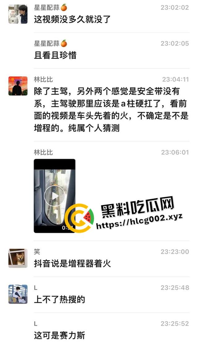 华为问界m7追尾着火事件！一家三口活活烧死 删评控热搜官方微博甩锅 这就是遥遥领先？现场封禁视频流出-9