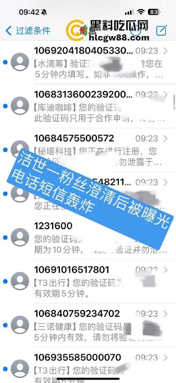 百度副总裁【谢广军】女儿在美国疯狂开盒，坑爹级操作曝光，老爹紧急出面道歉摆烂式公关？权贵特权？-6