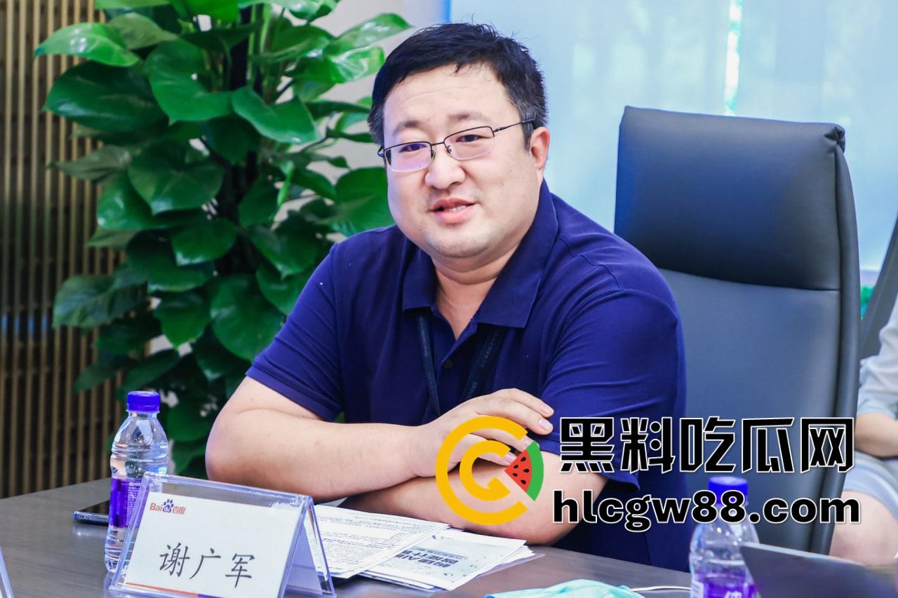 百度副总裁【谢广军】女儿在美国疯狂开盒，坑爹级操作曝光，老爹紧急出面道歉摆烂式公关？权贵特权？-37