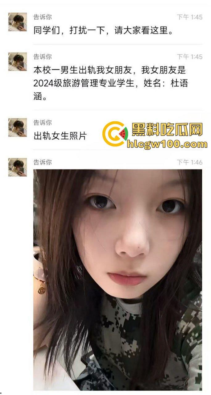 纯爱战士应声倒地！江苏理工学院【杜语涵】穿男友买的情趣内裤出去和别人约炮！-5